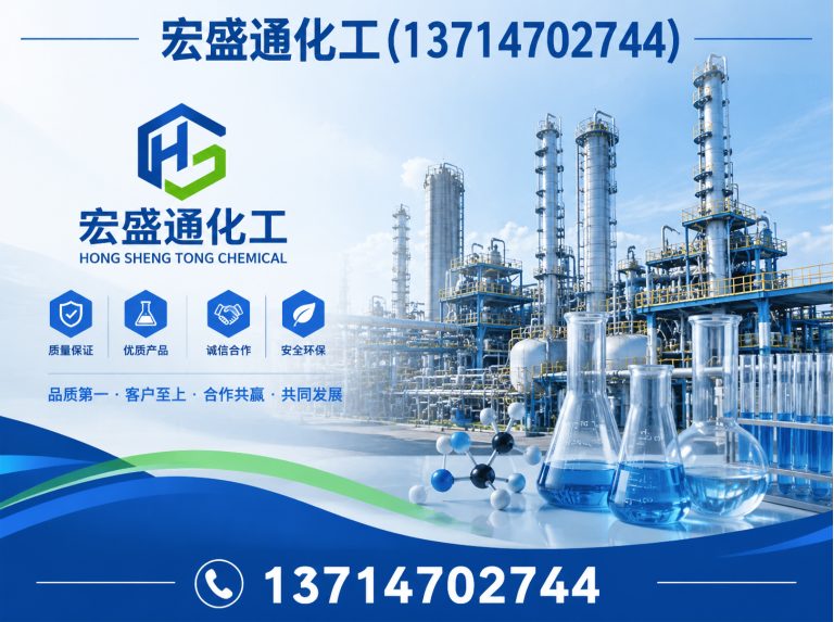 罗湖区洗板水展示图